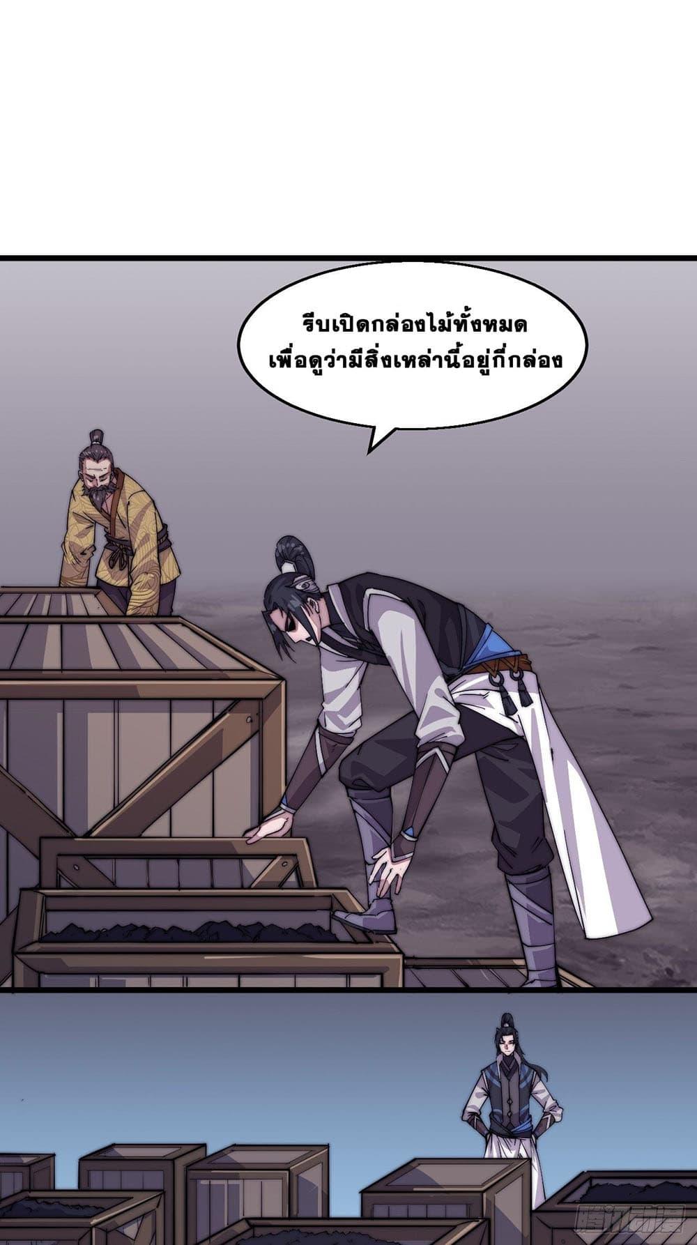 Manga-lc-com อ่านมังงะ อ่านการ์ตูน ออนไลน์ ฟรี It Starts With A Mountain ตอนที่ 1 2 3 4 5 6 7 8 9 10 11 12 13 14 ฟรี ไม่มีโฆษณา Manga-lc - อ่าน มังงะ อ่าน การ์ตูน ออนไลน์ อ่านมังงะ ฟรี