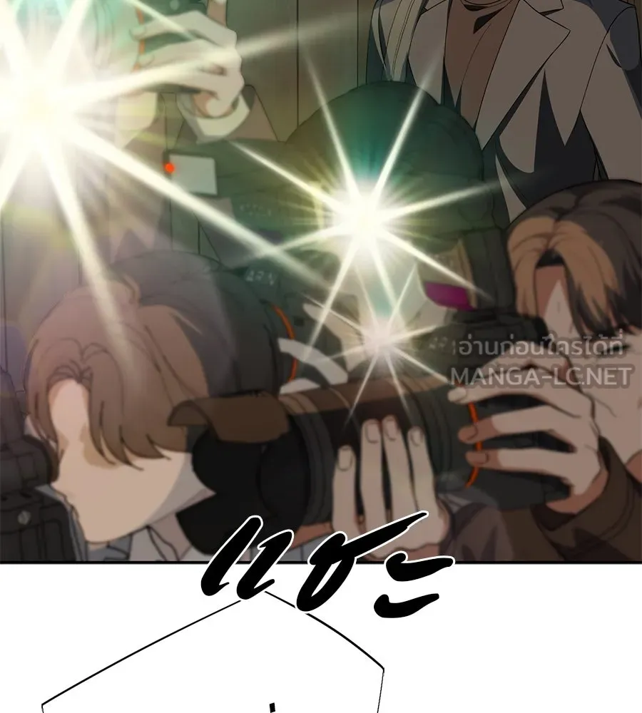 คอลเซ็นเตอร์เปลี่ยนชีวิต ตอนที่ 28 ความกล้าที่จะยืนหยัด รูปที่ 225