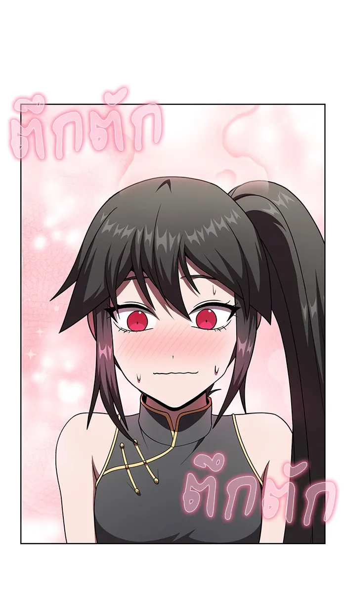 ผู้เล่นขั้นเทพแห่งหอคอยฝึกสอน ตอนที่ 75 รูปที่ 13