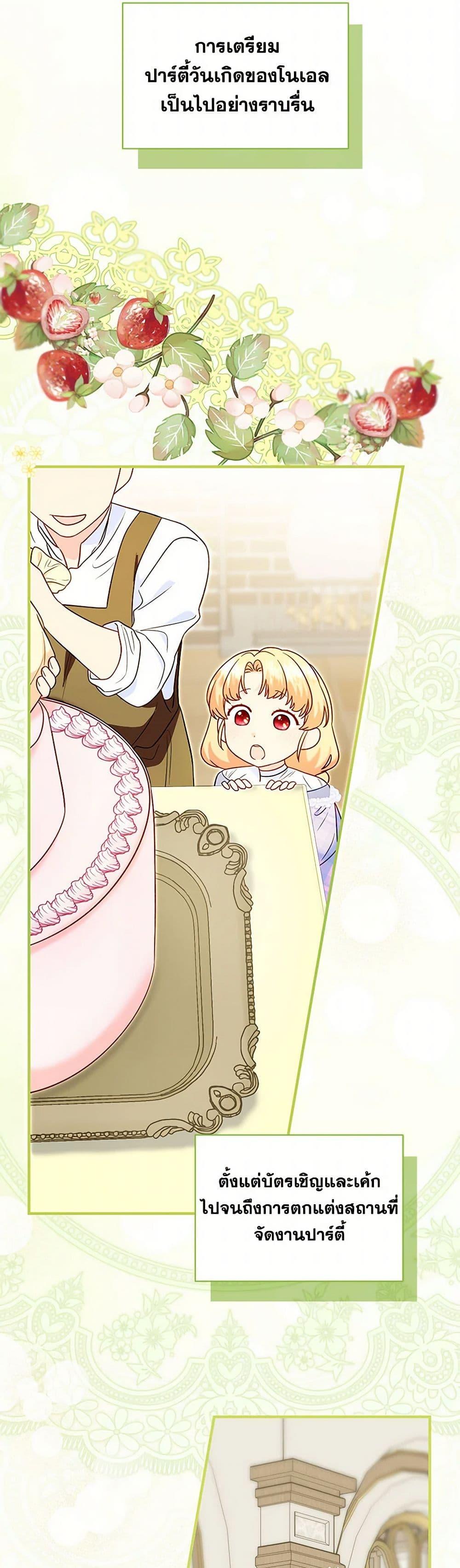 Manga-lc-com อ่านมังงะ อ่านการ์ตูน ออนไลน์ ฟรี I Stole the Child of My War-Mad Husband ตอนที่ 1 2 3 4 5 6 7 8 9 10 11 12 13 14 ฟรี ไม่มีโฆษณา Manga-lc - อ่าน มังงะ อ่าน การ์ตูน ออนไลน์ อ่านมังงะ ฟรี