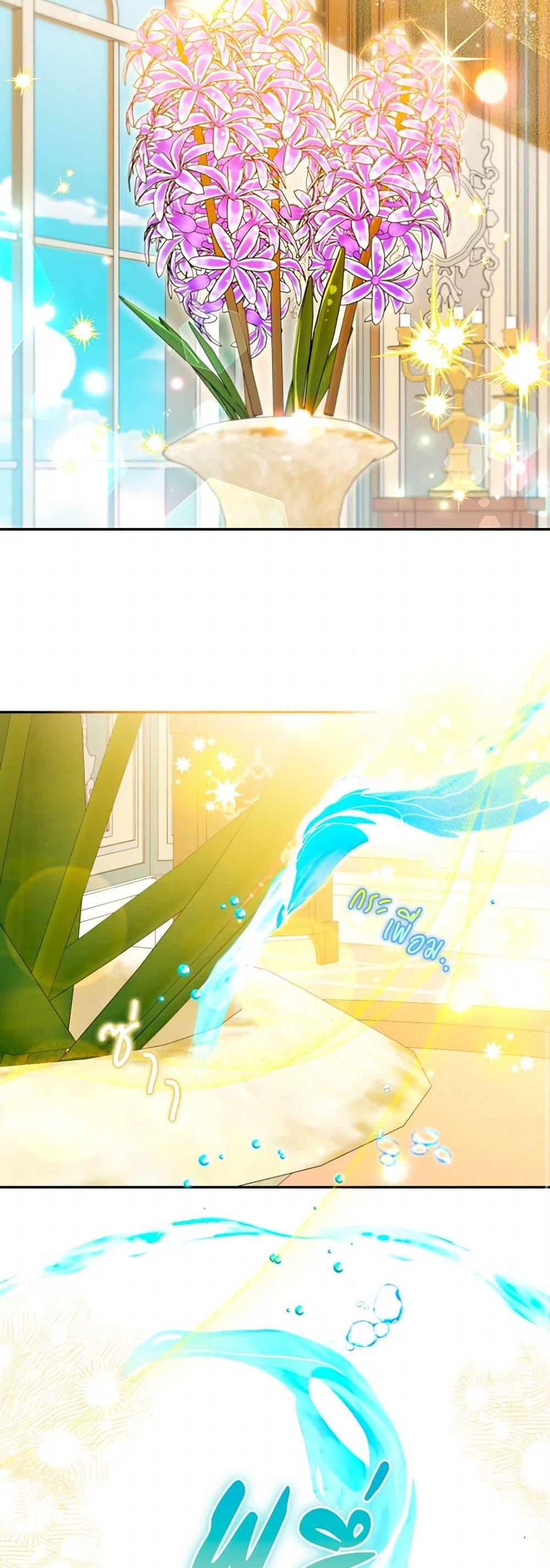 Manga-lc-com อ่านมังงะ อ่านการ์ตูน ออนไลน์ ฟรี A Saint Who Was Adopted by the Grand Duke ตอนที่ 1 2 3 4 5 6 7 8 9 10 11 12 13 14 ฟรี ไม่มีโฆษณา Manga-lc - อ่าน มังงะ อ่าน การ์ตูน ออนไลน์ อ่านมังงะ ฟรี