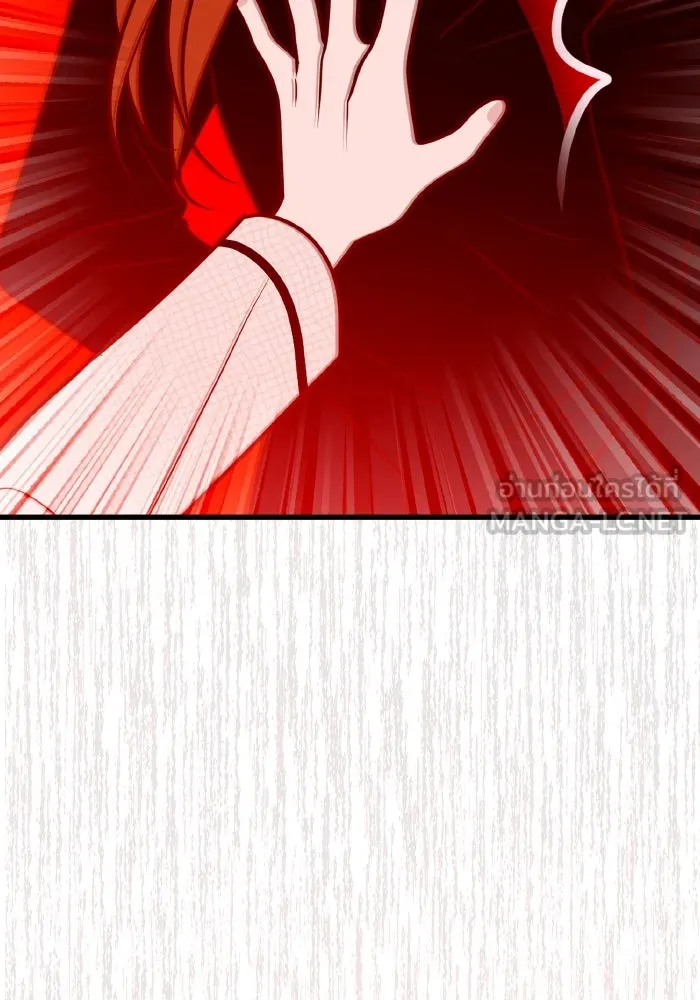 รักนี้ไม่มีรีไซเคิล ตอนที่ 55 รูปที่ 117