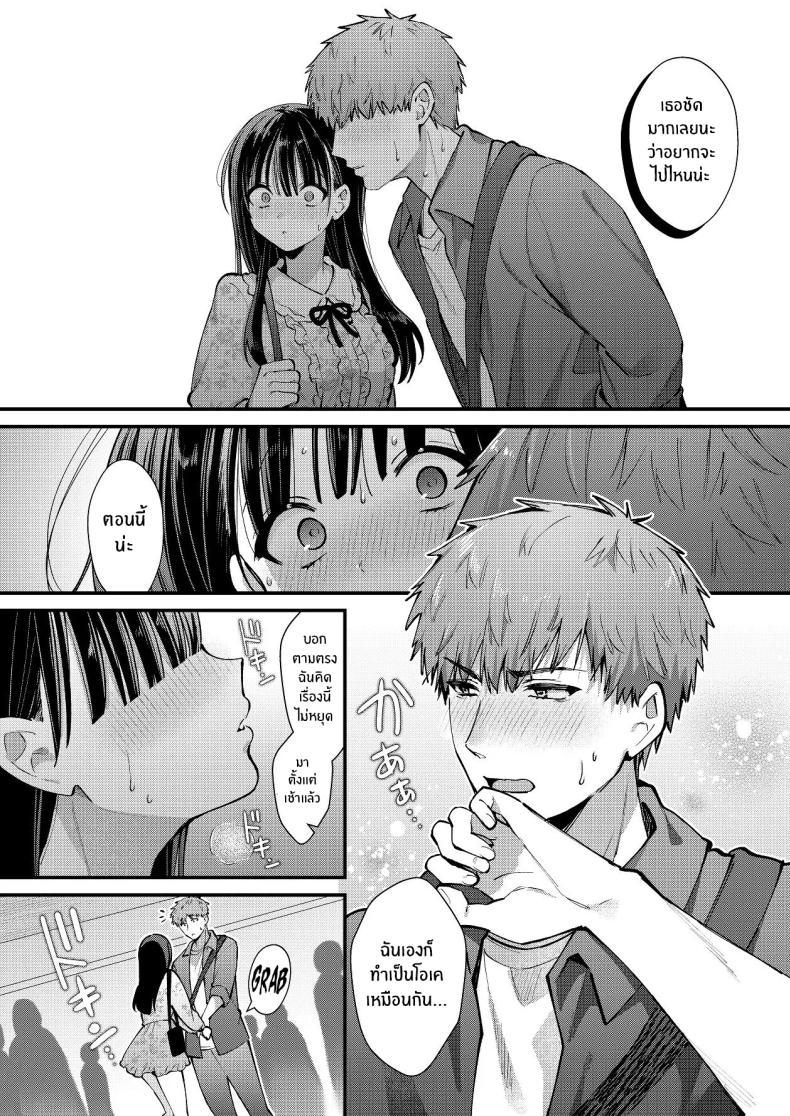 Doujin-Lc- อ่าน โดจิน มังฮวา เกาหลี ญี่ปุ่น จีน แปลไทย ที่จริงเเล้วฉัน...[Umaoi House (Mochida Koyubi)] Watashi, Hontou wa... ~Mazo Kokuhaku Shite Hajimaru Hontou ni Kimochii Sex~ ตอนที่ 1 2 3 4 5 6 7 8 9 10 11 12 13 14 ฟรี ไม่มีโฆษณา อ่าน โดจิน Manhwa เกาหลี ญี่ปุ่น จีน เรามีครบ คัดมาให้เน้นๆ โดจิน 18+ รับประกันความฟินโดย  Doujin Lc