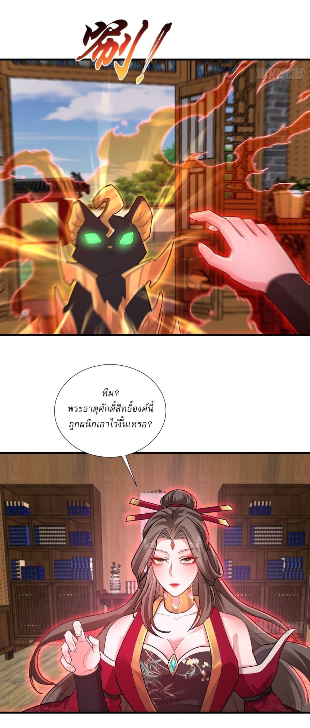 Manga-lc-com อ่านมังงะ อ่านการ์ตูน ออนไลน์ ฟรี As An Immortal, I Only Practice Forbidden Arts ตอนที่ 1 2 3 4 5 6 7 8 9 10 11 12 13 14 ฟรี ไม่มีโฆษณา Manga-lc - อ่าน มังงะ อ่าน การ์ตูน ออนไลน์ อ่านมังงะ ฟรี