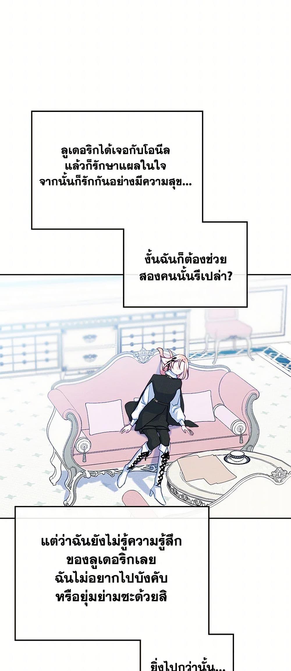Manga-lc-com อ่านมังงะ อ่านการ์ตูน ออนไลน์ ฟรี I Became The Male Lead’s Female Friend ตอนที่ 1 2 3 4 5 6 7 8 9 10 11 12 13 14 ฟรี ไม่มีโฆษณา Manga-lc - อ่าน มังงะ อ่าน การ์ตูน ออนไลน์ อ่านมังงะ ฟรี