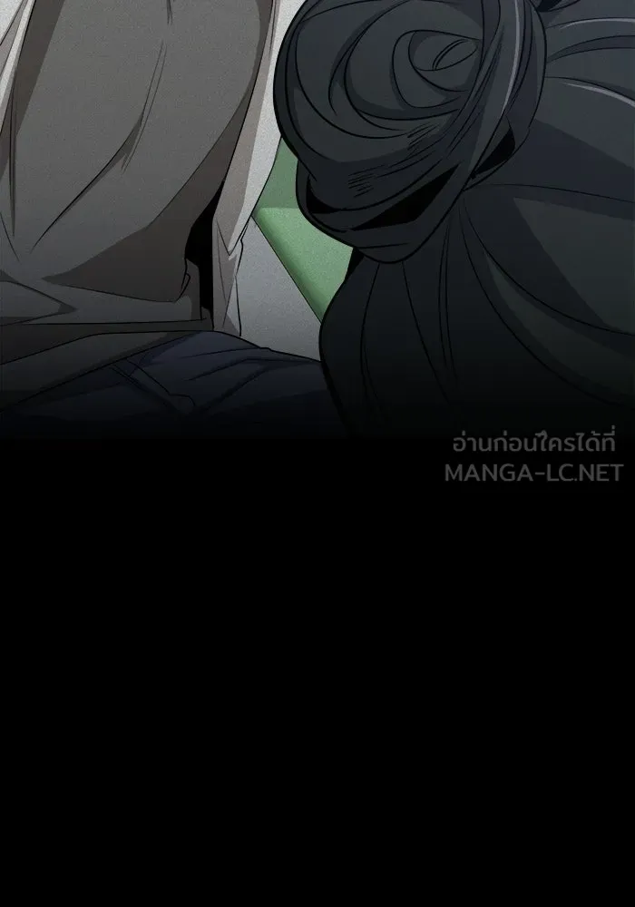 ราชินีนักบู๊ ตอนที่ 97 รูปที่ 57