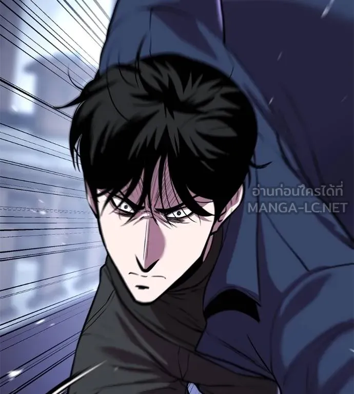 เรียกฉันว่าพระเจ้า ตอนที่ 14 รูปที่ 138