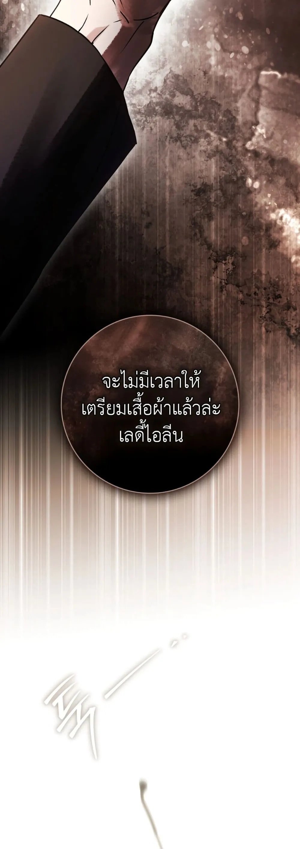 Manga-lc-com อ่านมังงะ อ่านการ์ตูน ออนไลน์ ฟรี A Wicked Husband ตอนที่ 1 2 3 4 5 6 7 8 9 10 11 12 13 14 ฟรี ไม่มีโฆษณา Manga-lc - อ่าน มังงะ อ่าน การ์ตูน ออนไลน์ อ่านมังงะ ฟรี