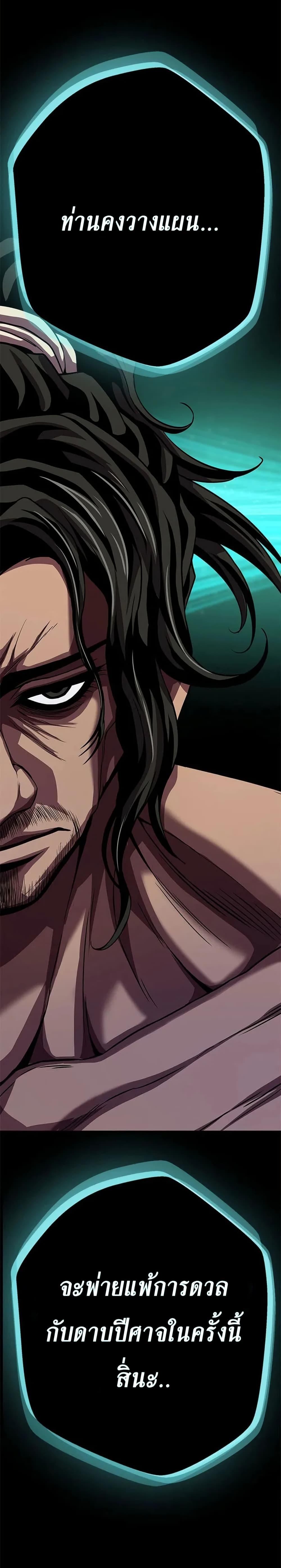 Manga-lc-com อ่านมังงะ อ่านการ์ตูน ออนไลน์ ฟรี Invincible Territory ตอนที่ 1 2 3 4 5 6 7 8 9 10 11 12 13 14 ฟรี ไม่มีโฆษณา Manga-lc - อ่าน มังงะ อ่าน การ์ตูน ออนไลน์ อ่านมังงะ ฟรี