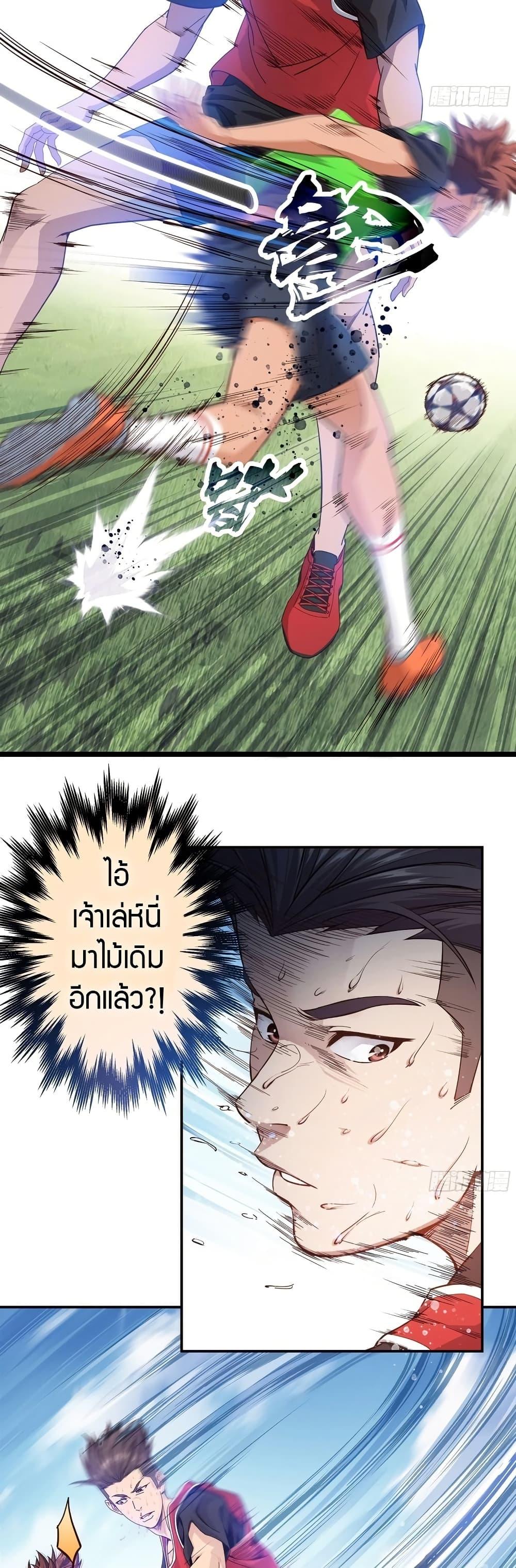 Manga-lc-com อ่านมังงะ อ่านการ์ตูน ออนไลน์ ฟรี The Light Of Youth Training ตอนที่ 1 2 3 4 5 6 7 8 9 10 11 12 13 14 ฟรี ไม่มีโฆษณา Manga-lc - อ่าน มังงะ อ่าน การ์ตูน ออนไลน์ อ่านมังงะ ฟรี