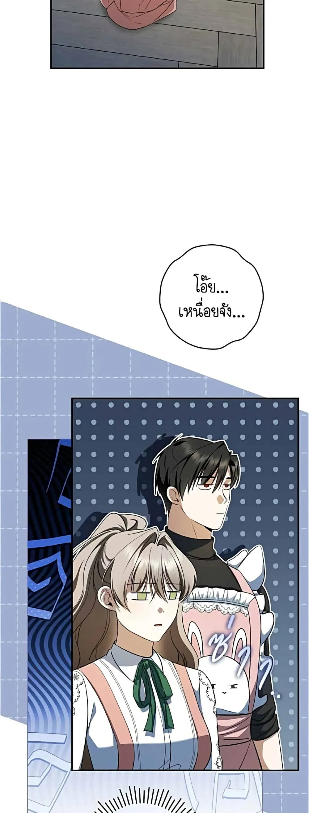 Manga-lc-com อ่านมังงะ อ่านการ์ตูน ออนไลน์ ฟรี All I Want is My Dream Home – โครงการมีสามีแถมฟรีบ้านในฝัน ตอนที่ 1 2 3 4 5 6 7 8 9 10 11 12 13 14 ฟรี ไม่มีโฆษณา Manga-lc - อ่าน มังงะ อ่าน การ์ตูน ออนไลน์ อ่านมังงะ ฟรี