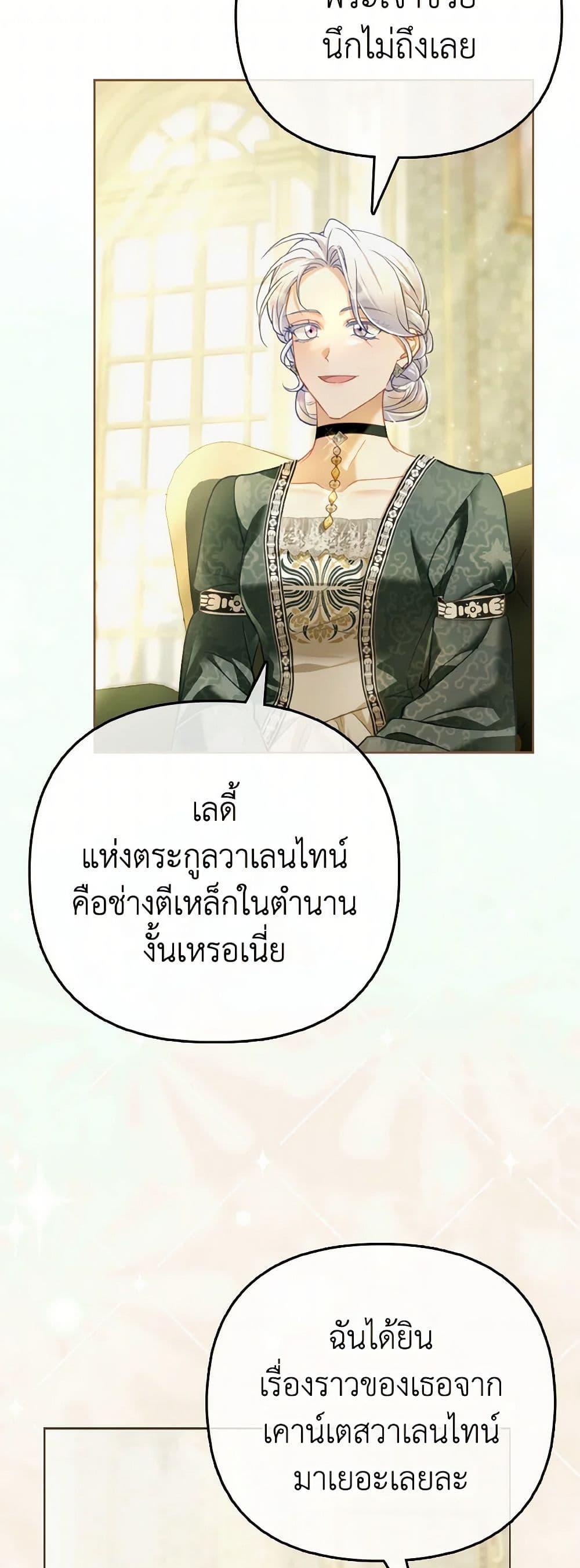 Manga-lc-com อ่านมังงะ อ่านการ์ตูน ออนไลน์ ฟรี The Villainous Duke’s Special Rice Cultivation Method ตอนที่ 1 2 3 4 5 6 7 8 9 10 11 12 13 14 ฟรี ไม่มีโฆษณา Manga-lc - อ่าน มังงะ อ่าน การ์ตูน ออนไลน์ อ่านมังงะ ฟรี