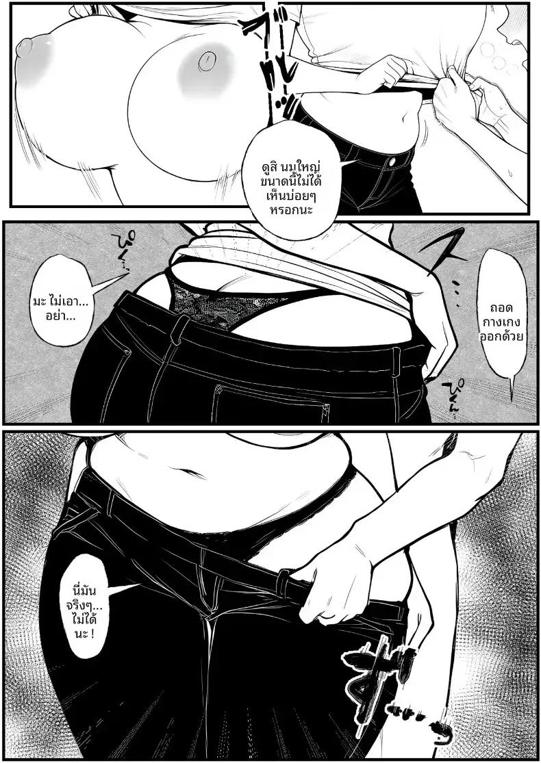 Doujin-Lc- อ่าน โดจิน มังฮวา เกาหลี ญี่ปุ่น จีน แปลไทย คุณเเม่ที่เปียกชุ่ม [Pikuchin] ตอนที่ 1 2 3 4 5 6 7 8 9 10 11 12 13 14 ฟรี ไม่มีโฆษณา อ่าน โดจิน Manhwa เกาหลี ญี่ปุ่น จีน เรามีครบ คัดมาให้เน้นๆ โดจิน 18+ รับประกันความฟินโดย  Doujin Lc