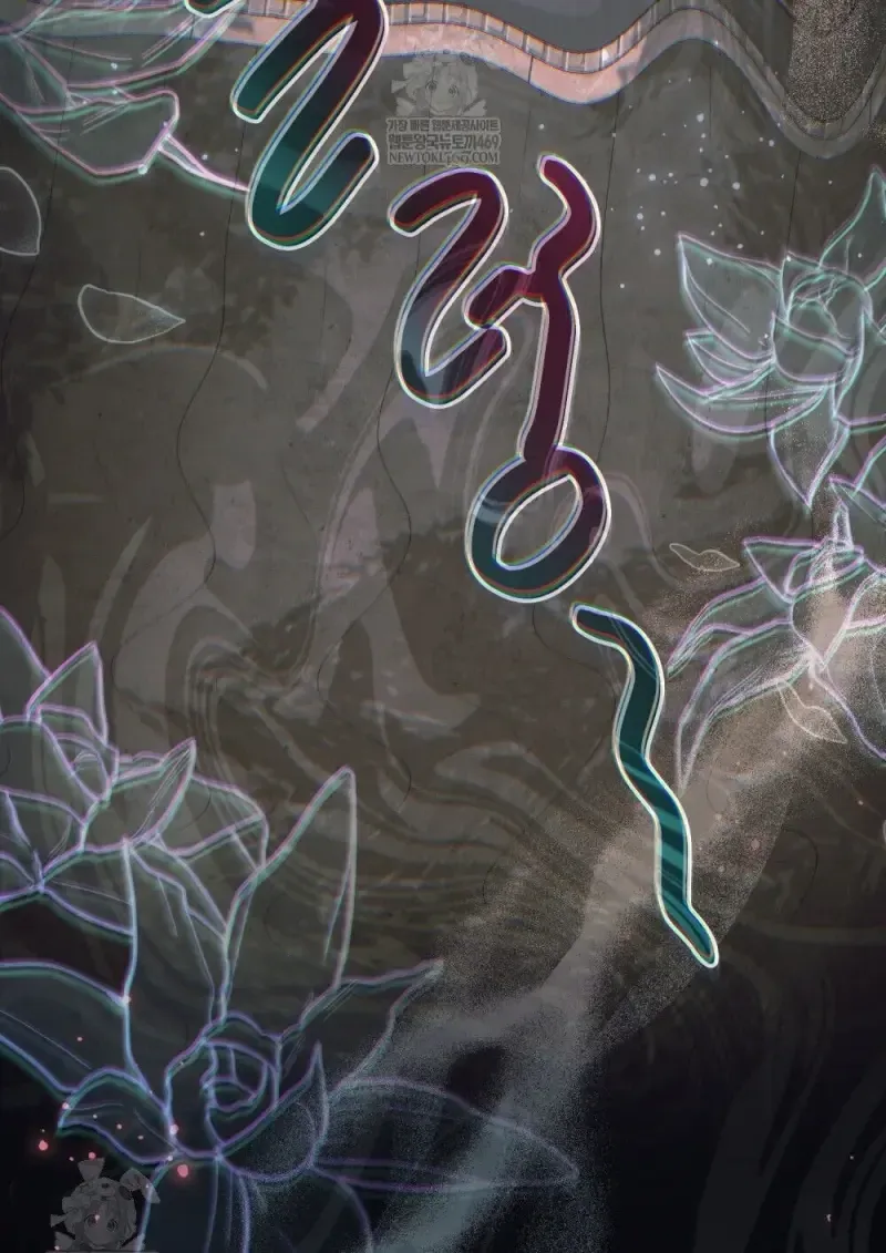 Reborn as the Enemy Prince เก_ดใหม_เป_นเจ_าชายในประเทศศ_ตร_ ตอนที่ ตอนที่ 91 รูปที่ 89