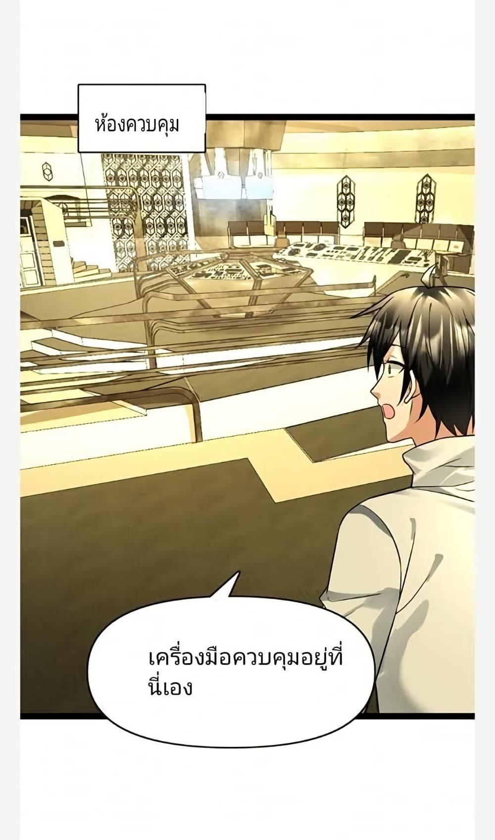 Manga-lc-com อ่านมังงะ อ่านการ์ตูน ออนไลน์ ฟรี Freezing the World I Built a Doomsday Safehouse ตอนที่ 1 2 3 4 5 6 7 8 9 10 11 12 13 14 ฟรี ไม่มีโฆษณา Manga-lc - อ่าน มังงะ อ่าน การ์ตูน ออนไลน์ อ่านมังงะ ฟรี