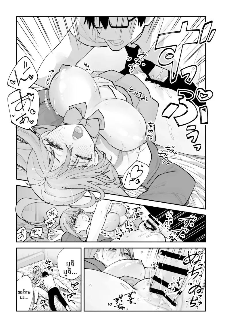 Doujin-Lc- อ่าน โดจิน มังฮวา เกาหลี ญี่ปุ่น จีน แปลไทย วิธีเอาชนะใจแฟนสาวคนปัจจุบันจากเเฟนสาวในอนาคต (Aamou-chan) ตอนที่ 1 2 3 4 5 6 7 8 9 10 11 12 13 14 ฟรี ไม่มีโฆษณา อ่าน โดจิน Manhwa เกาหลี ญี่ปุ่น จีน เรามีครบ คัดมาให้เน้นๆ โดจิน 18+ รับประกันความฟินโดย  Doujin Lc