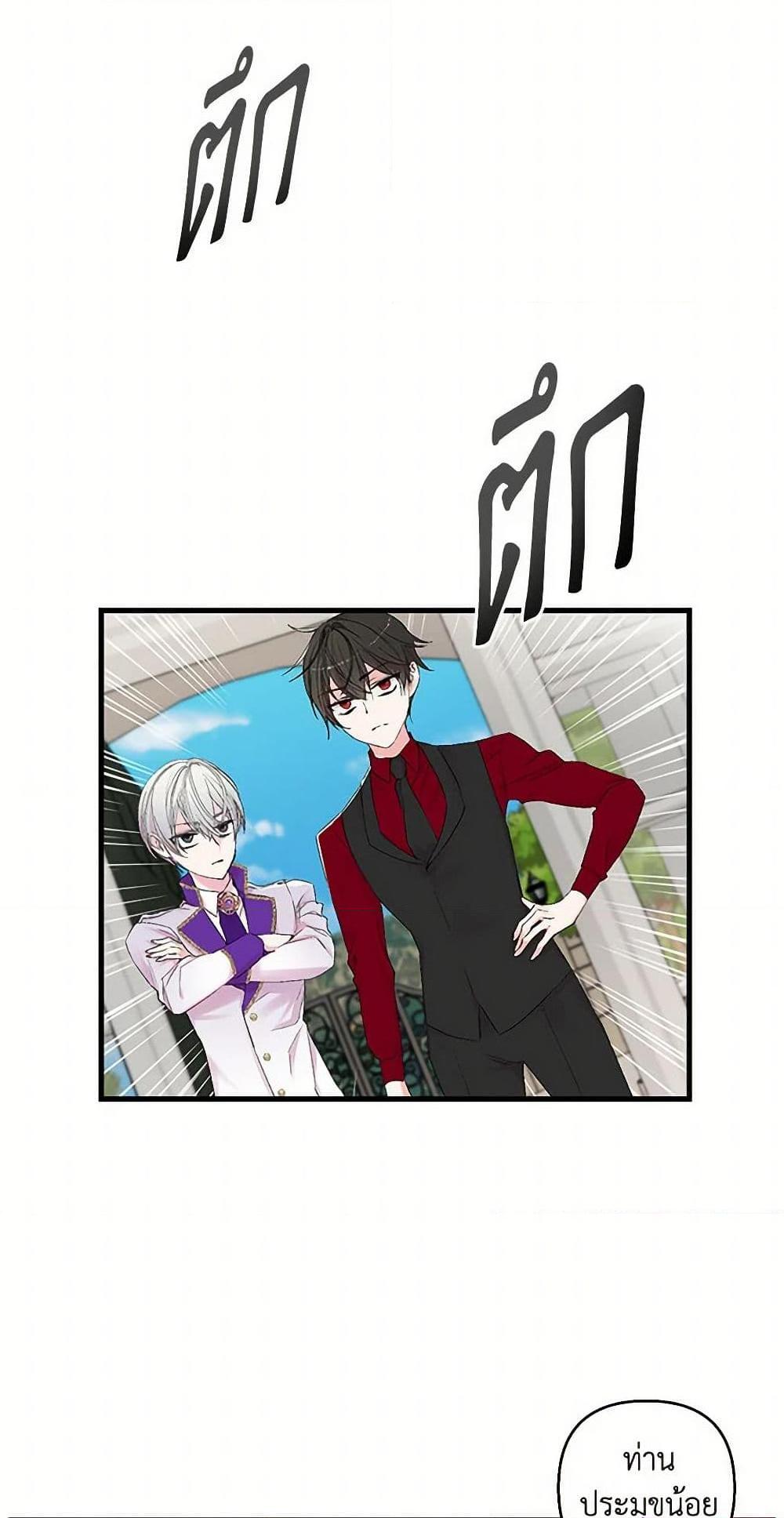 Manga-lc-com อ่านมังงะ อ่านการ์ตูน ออนไลน์ ฟรี Our Little Empress ตอนที่ 1 2 3 4 5 6 7 8 9 10 11 12 13 14 ฟรี ไม่มีโฆษณา Manga-lc - อ่าน มังงะ อ่าน การ์ตูน ออนไลน์ อ่านมังงะ ฟรี