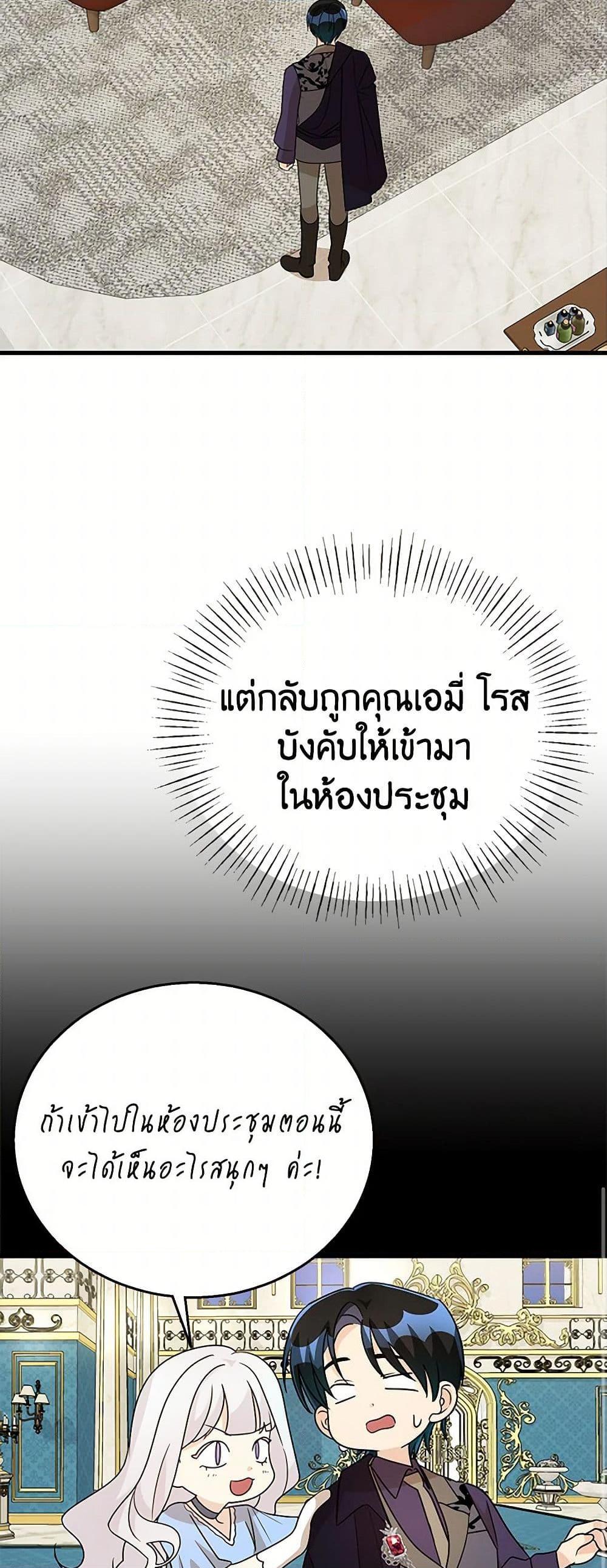 Manga-lc-com อ่านมังงะ อ่านการ์ตูน ออนไลน์ ฟรี Till Divorce Do Us Part! ตอนที่ 1 2 3 4 5 6 7 8 9 10 11 12 13 14 ฟรี ไม่มีโฆษณา Manga-lc - อ่าน มังงะ อ่าน การ์ตูน ออนไลน์ อ่านมังงะ ฟรี