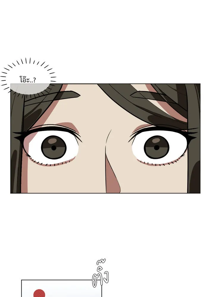 ช่วยเปลี่ยนฉันที ตอนที่ 11. ชเวโบยุน 11 รูปที่ 37