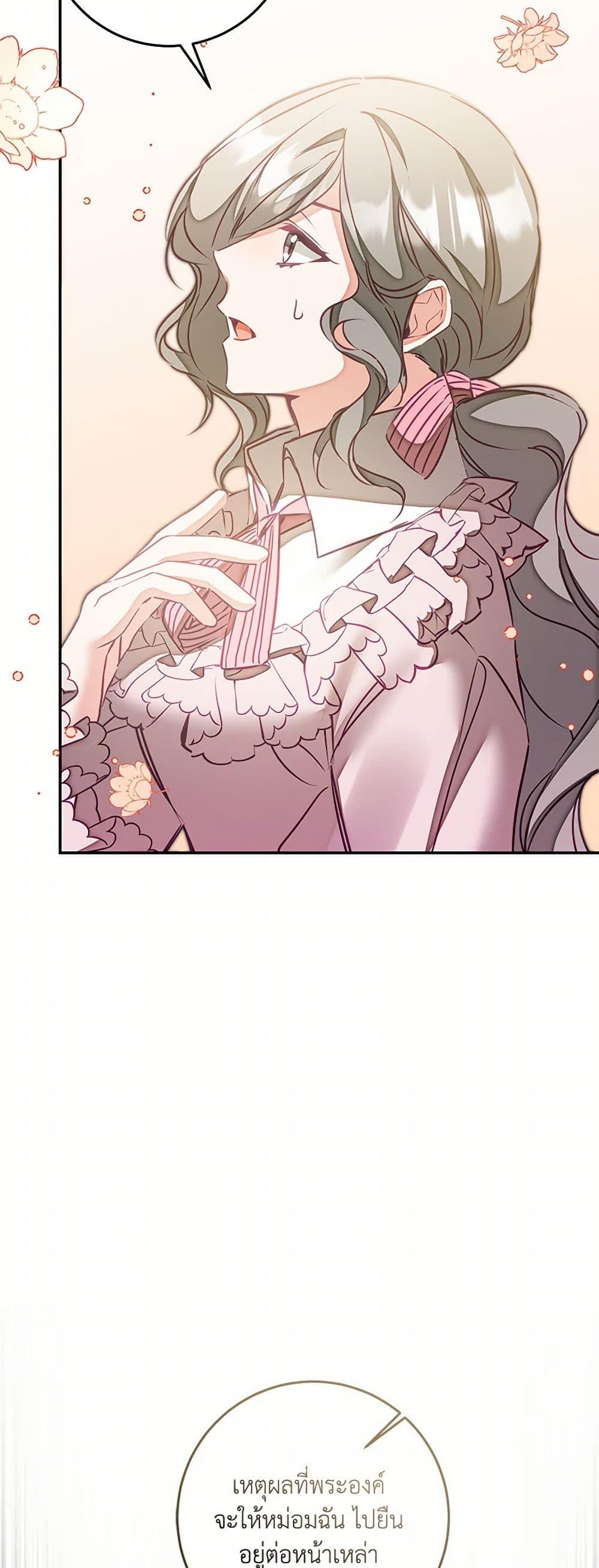 Manga-lc-com อ่านมังงะ อ่านการ์ตูน ออนไลน์ ฟรี I’ve Become the Villainous Empress of a Novel ตอนที่ 1 2 3 4 5 6 7 8 9 10 11 12 13 14 ฟรี ไม่มีโฆษณา Manga-lc - อ่าน มังงะ อ่าน การ์ตูน ออนไลน์ อ่านมังงะ ฟรี