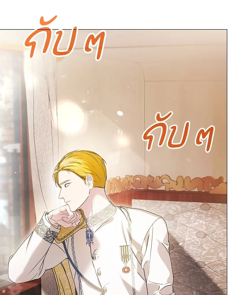 กำราบรักร้ายนายจอมพยศ ตอนที่ 18 รูปที่ 38