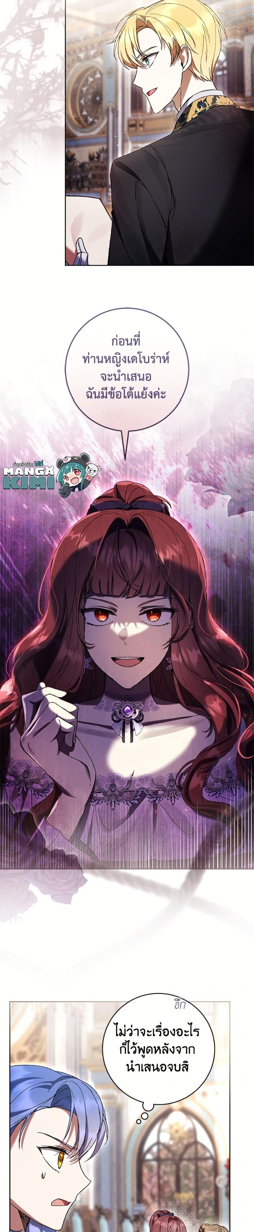 Manga-lc-com อ่านมังงะ อ่านการ์ตูน ออนไลน์ ฟรี What’s Wrong With Being the Villainess ตอนที่ 1 2 3 4 5 6 7 8 9 10 11 12 13 14 ฟรี ไม่มีโฆษณา Manga-lc - อ่าน มังงะ อ่าน การ์ตูน ออนไลน์ อ่านมังงะ ฟรี