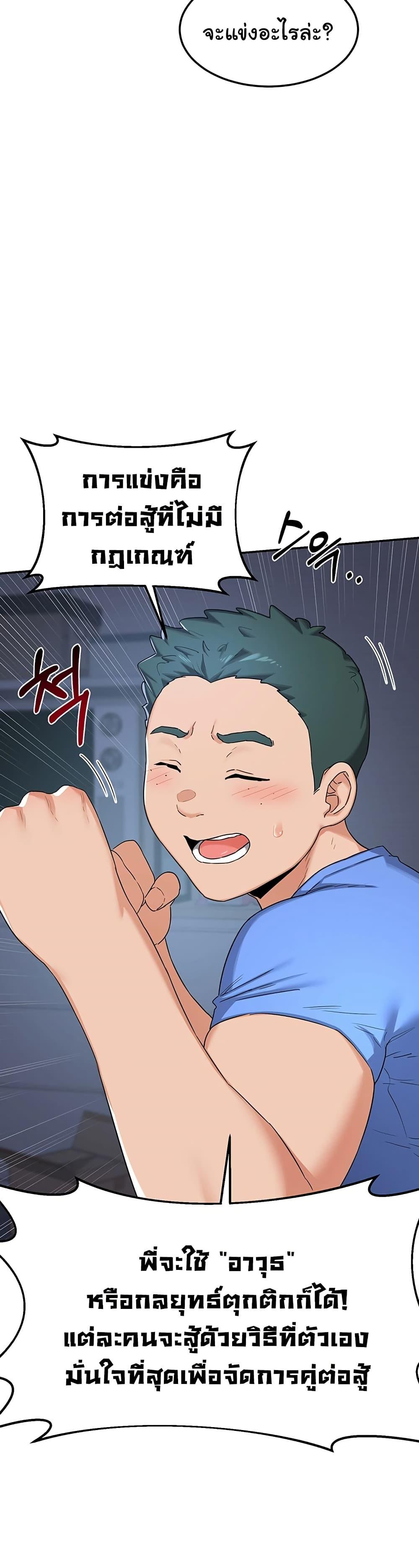 Doujin-Lc- อ่าน โดจิน มังฮวา เกาหลี ญี่ปุ่น จีน แปลไทย MILF Exchange Plan ตอนที่ 1 2 3 4 5 6 7 8 9 10 11 12 13 14 ฟรี ไม่มีโฆษณา อ่าน โดจิน Manhwa เกาหลี ญี่ปุ่น จีน เรามีครบ คัดมาให้เน้นๆ โดจิน 18+ รับประกันความฟินโดย  Doujin Lc