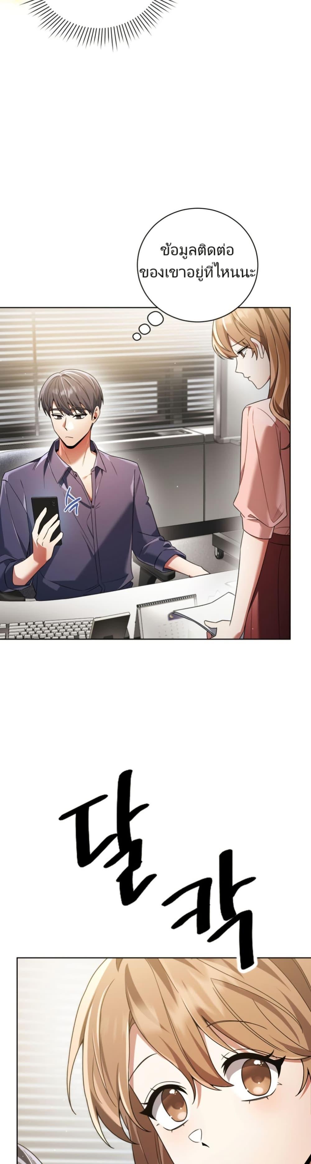 Manga-lc-com อ่านมังงะ อ่านการ์ตูน ออนไลน์ ฟรี You, I’ll Raise You Into A Superstar! ตอนที่ 1 2 3 4 5 6 7 8 9 10 11 12 13 14 ฟรี ไม่มีโฆษณา Manga-lc - อ่าน มังงะ อ่าน การ์ตูน ออนไลน์ อ่านมังงะ ฟรี