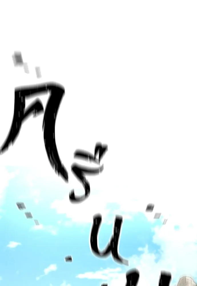 เส้นทางสู่เทพมาร ตอนที่ 85 รูปที่ 191