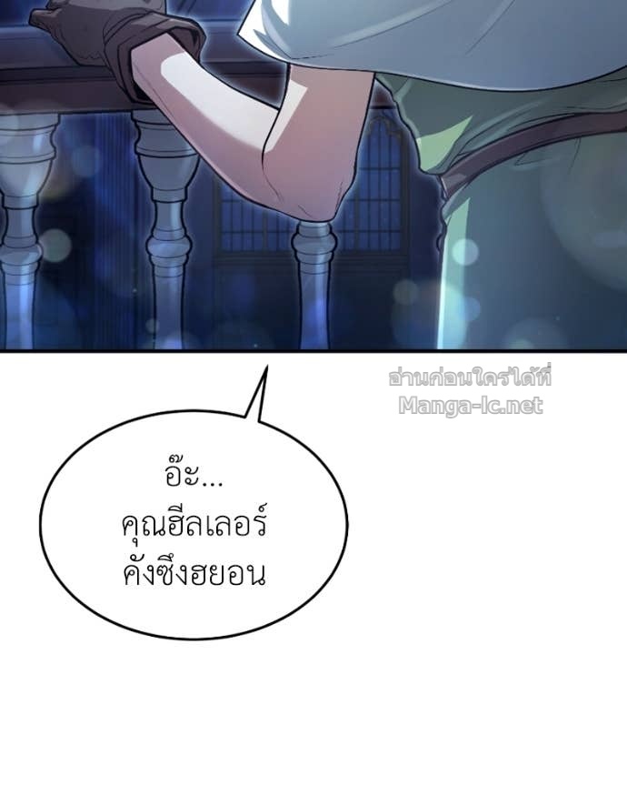 Doujin-Lc- อ่าน โดจิน มังฮวา เกาหลี ญี่ปุ่น จีน แปลไทย ฮีลเลอร์กำมะลอ ตอนที่ 1 2 3 4 5 6 7 8 9 10 11 12 13 14 ฟรี ไม่มีโฆษณา อ่าน โดจิน Manhwa เกาหลี ญี่ปุ่น จีน เรามีครบ คัดมาให้เน้นๆ โดจิน 18+ รับประกันความฟินโดย Doujin Lc