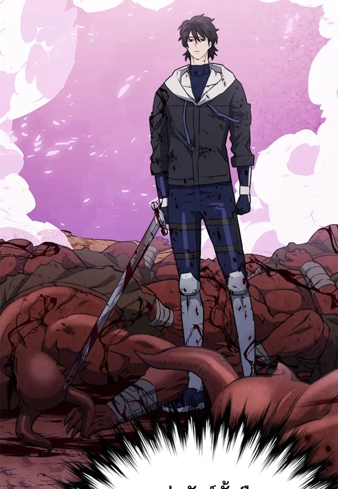 ดรูอิดแห่งสถานีโซล ตอนที่ 145 รูปที่ 98