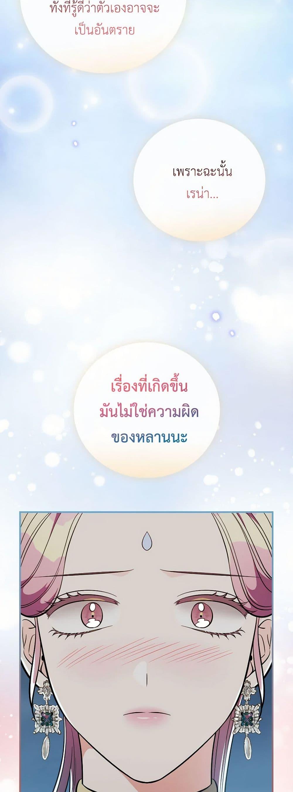 Manga-lc-com อ่านมังงะ อ่านการ์ตูน ออนไลน์ ฟรี Duchess in the Glass House ตอนที่ 1 2 3 4 5 6 7 8 9 10 11 12 13 14 ฟรี ไม่มีโฆษณา Manga-lc - อ่าน มังงะ อ่าน การ์ตูน ออนไลน์ อ่านมังงะ ฟรี