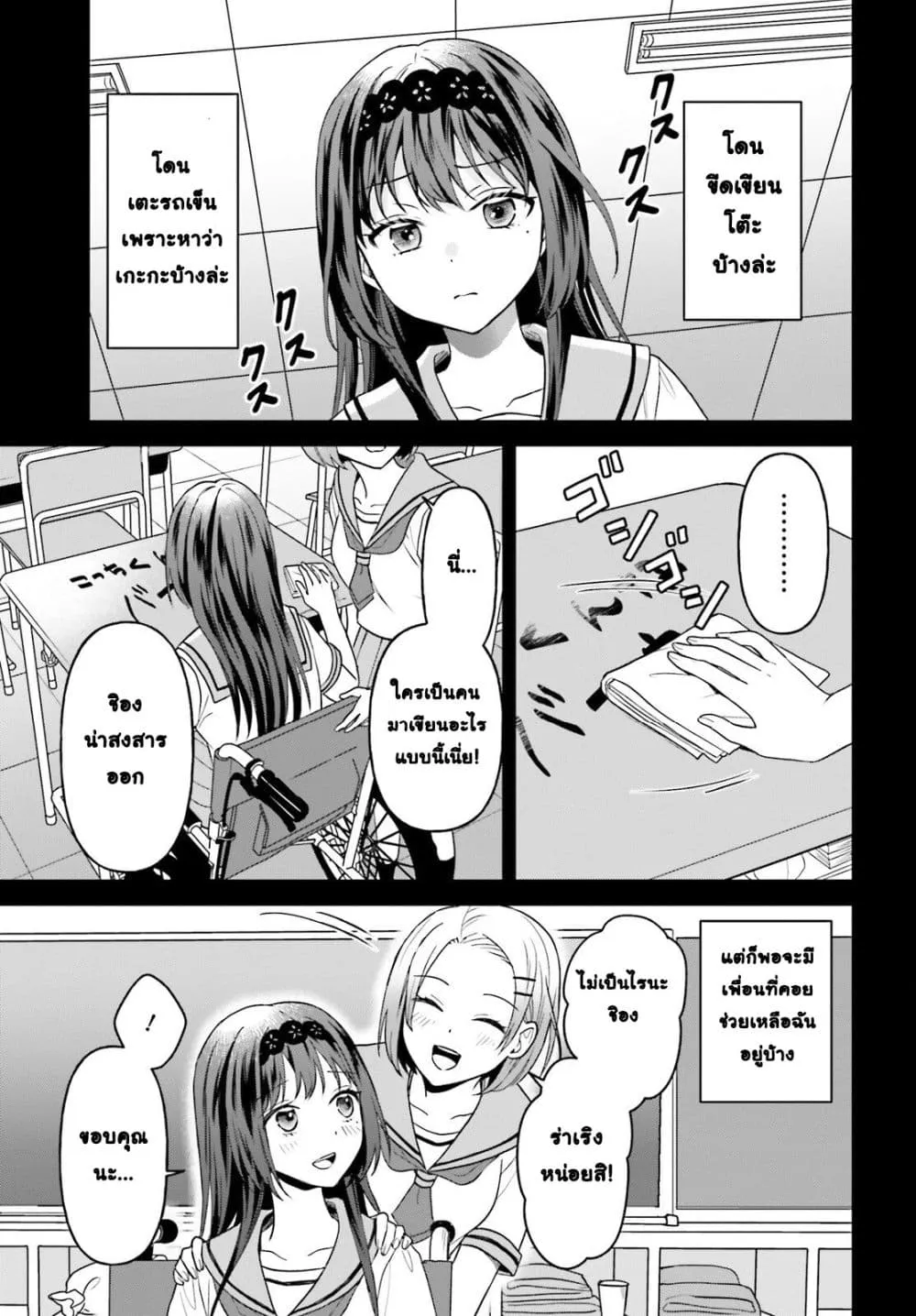 Manga-lc-com อ่านมังงะ อ่านการ์ตูน ออนไลน์ ฟรี Negattemonai Tsuihougo kara no Slow Life ~Intai shita Hazu g ตอนที่ 1 2 3 4 5 6 7 8 9 10 11 12 13 14 ฟรี ไม่มีโฆษณา Manga-lc - อ่าน มังงะ อ่าน การ์ตูน ออนไลน์ อ่านมังงะ ฟรี