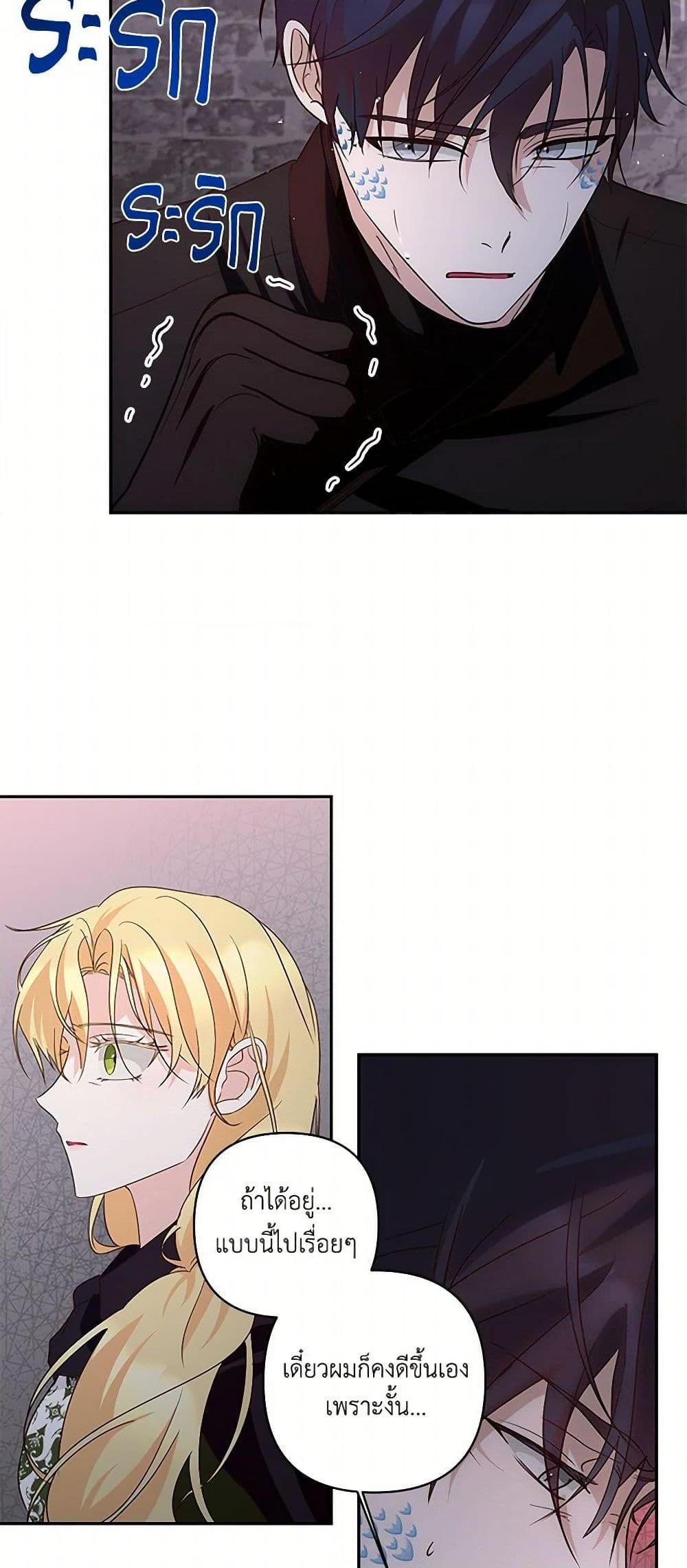 Manga-lc-com อ่านมังงะ อ่านการ์ตูน ออนไลน์ ฟรี Once Married ตอนที่ 1 2 3 4 5 6 7 8 9 10 11 12 13 14 ฟรี ไม่มีโฆษณา Manga-lc - อ่าน มังงะ อ่าน การ์ตูน ออนไลน์ อ่านมังงะ ฟรี