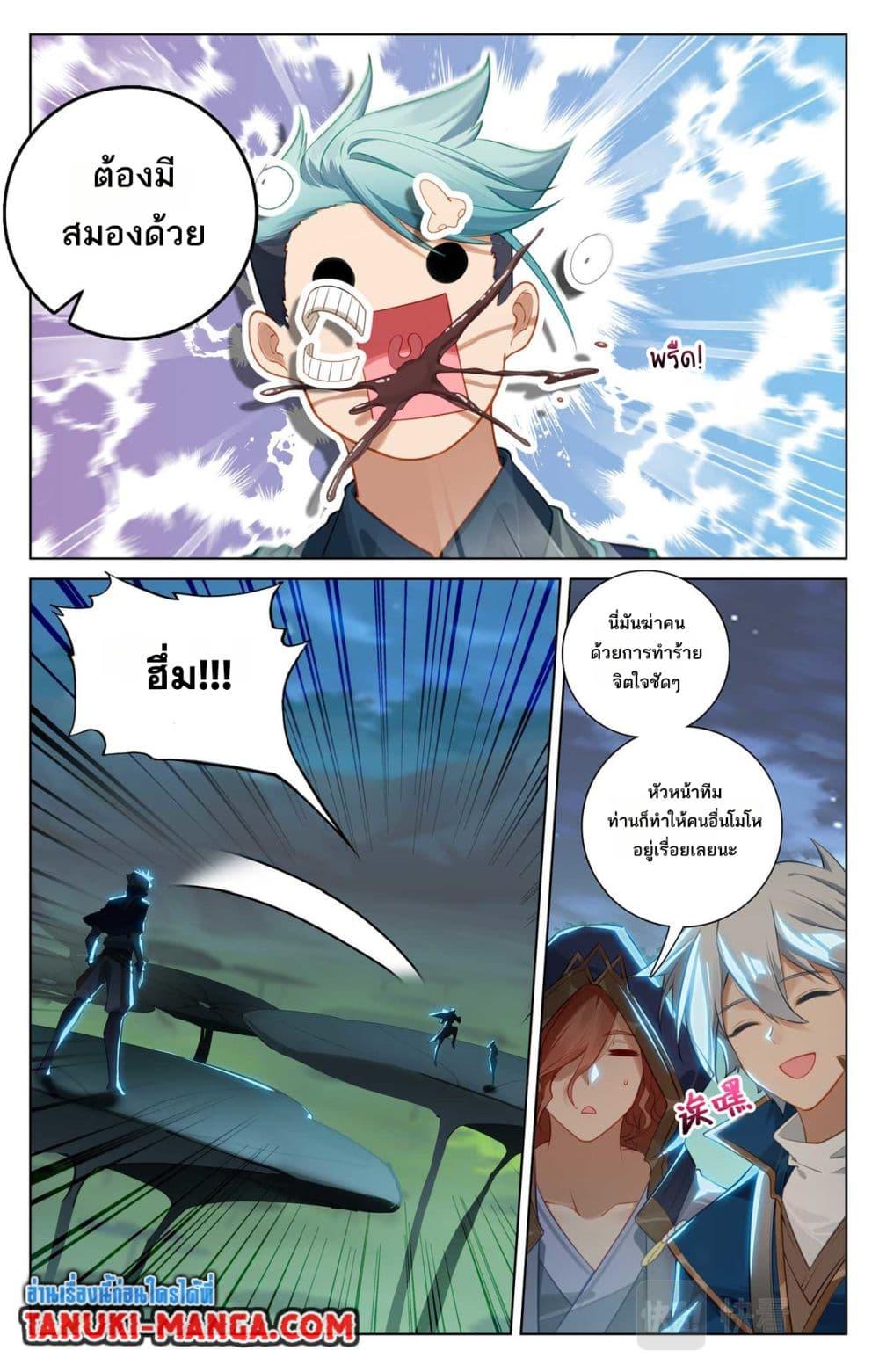 Manga-lc-com อ่านมังงะ อ่านการ์ตูน ออนไลน์ ฟรี Absolute Resonance ตอนที่ 1 2 3 4 5 6 7 8 9 10 11 12 13 14 ฟรี ไม่มีโฆษณา Manga-lc - อ่าน มังงะ อ่าน การ์ตูน ออนไลน์ อ่านมังงะ ฟรี