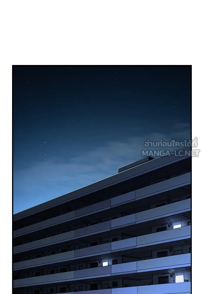 King Game ตอนที่ 64 ผมมาช่วยแล้วครับ รูปที่ 66