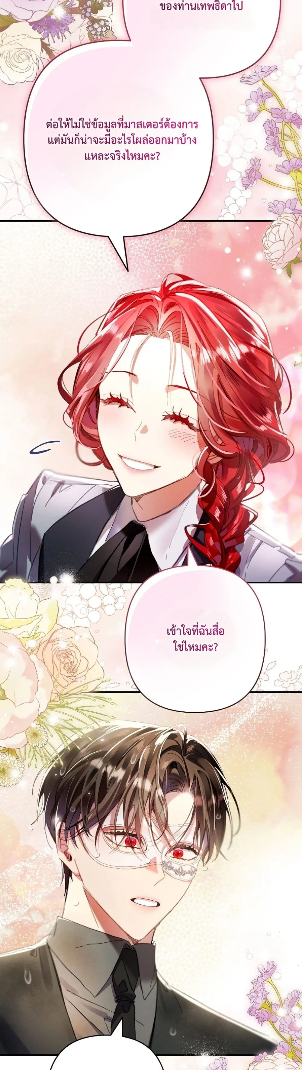 Manga-lc-com อ่านมังงะ อ่านการ์ตูน ออนไลน์ ฟรี I Faked a Pregnancy, but My Husband Returned ตอนที่ 1 2 3 4 5 6 7 8 9 10 11 12 13 14 ฟรี ไม่มีโฆษณา Manga-lc - อ่าน มังงะ อ่าน การ์ตูน ออนไลน์ อ่านมังงะ ฟรี