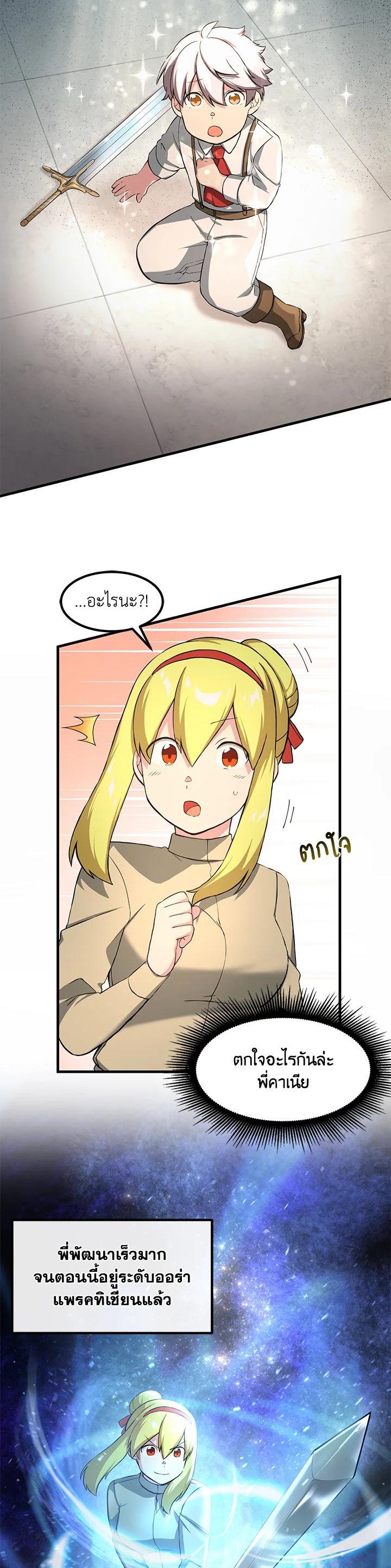 Manga-lc-com อ่านมังงะ อ่านการ์ตูน ออนไลน์ ฟรี How the Pro in His Past Life Sucks the Sweet Honey ตอนที่ 1 2 3 4 5 6 7 8 9 10 11 12 13 14 ฟรี ไม่มีโฆษณา Manga-lc - อ่าน มังงะ อ่าน การ์ตูน ออนไลน์ อ่านมังงะ ฟรี