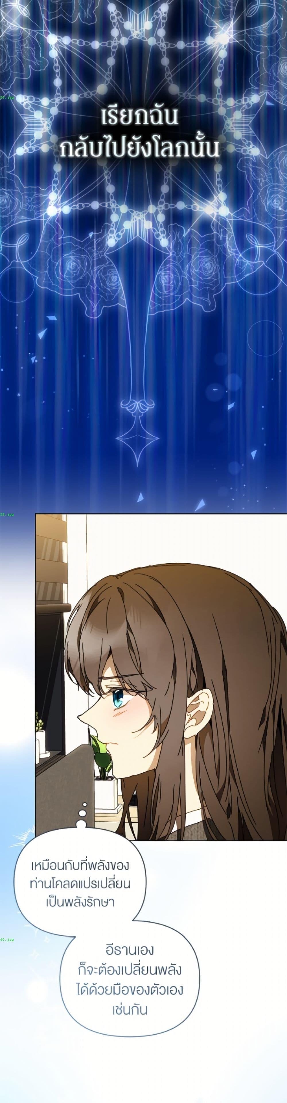 Manga-lc-com อ่านมังงะ อ่านการ์ตูน ออนไลน์ ฟรี I’m the Villainous Male Lead’s Terminally-Ill Aunt ตอนที่ 1 2 3 4 5 6 7 8 9 10 11 12 13 14 ฟรี ไม่มีโฆษณา Manga-lc - อ่าน มังงะ อ่าน การ์ตูน ออนไลน์ อ่านมังงะ ฟรี