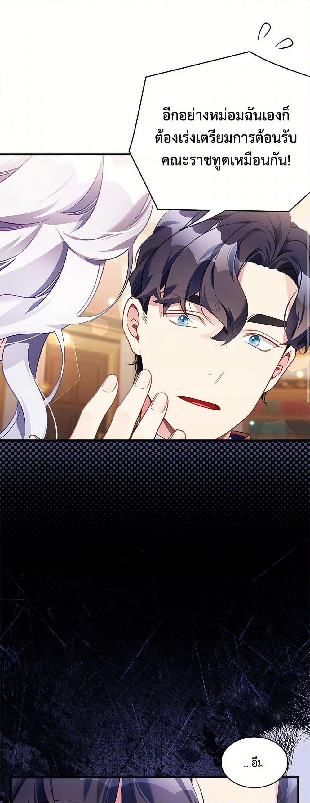 Manga-lc-com อ่านมังงะ อ่านการ์ตูน ออนไลน์ ฟรี Not-Sew-Wicked Stepmom ตอนที่ 1 2 3 4 5 6 7 8 9 10 11 12 13 14 ฟรี ไม่มีโฆษณา Manga-lc - อ่าน มังงะ อ่าน การ์ตูน ออนไลน์ อ่านมังงะ ฟรี