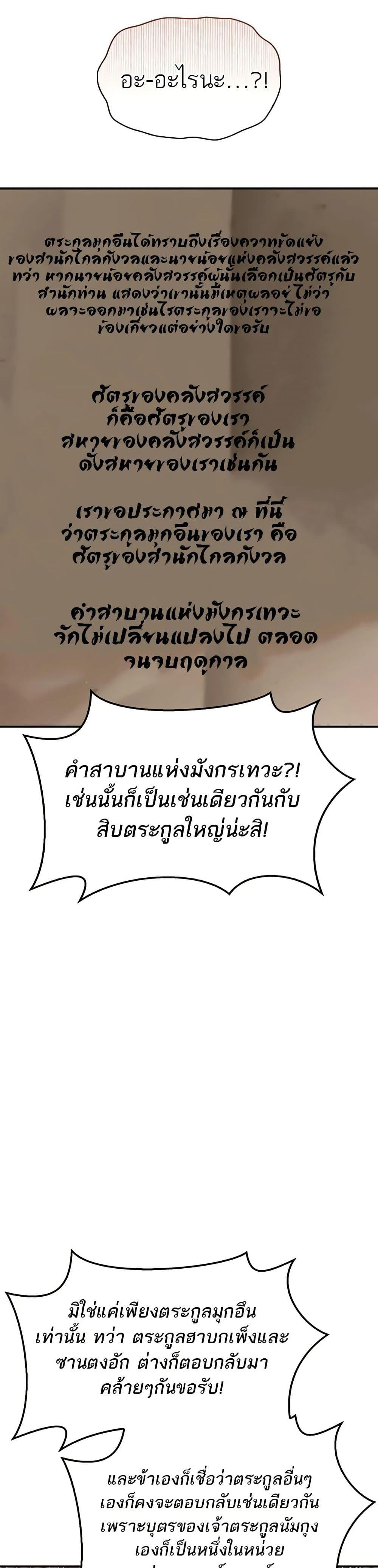 Manga-lc-com อ่านมังงะ อ่านการ์ตูน ออนไลน์ ฟรี Heavenly Grand Archive’s Young Master ตอนที่ 1 2 3 4 5 6 7 8 9 10 11 12 13 14 ฟรี ไม่มีโฆษณา Manga-lc - อ่าน มังงะ อ่าน การ์ตูน ออนไลน์ อ่านมังงะ ฟรี