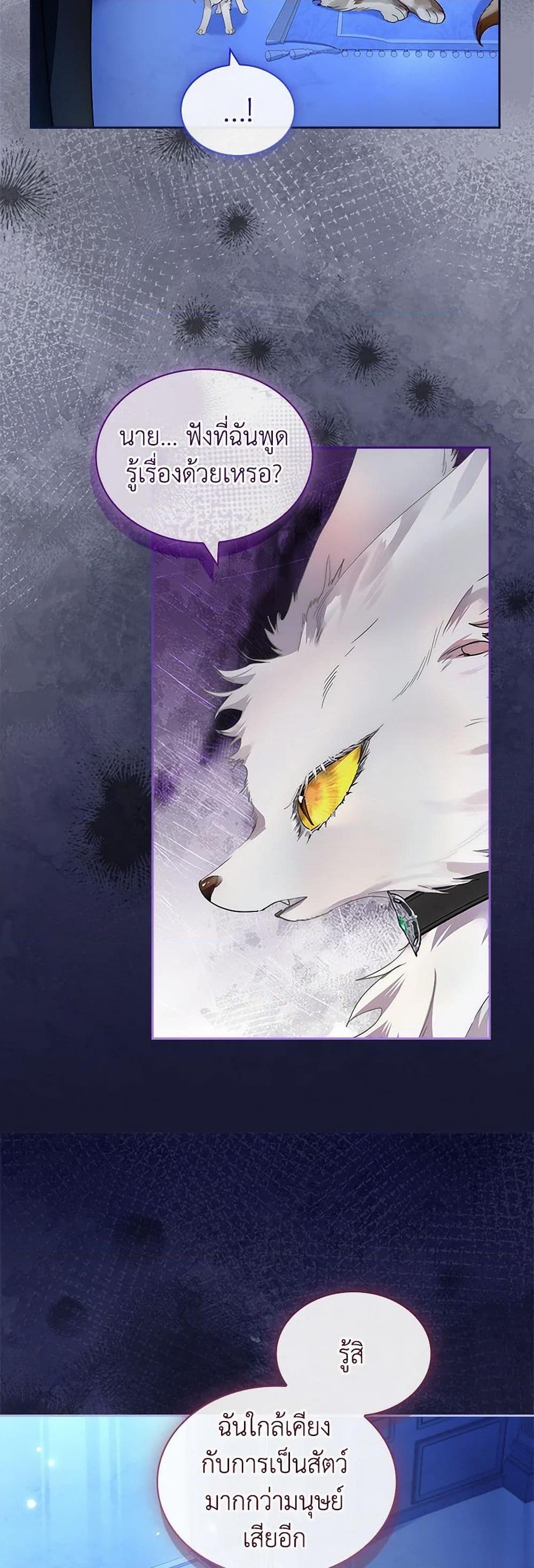 Manga-lc-com อ่านมังงะ อ่านการ์ตูน ออนไลน์ ฟรี I Raised the Nine-Tailed Fox Wrongly ตอนที่ 1 2 3 4 5 6 7 8 9 10 11 12 13 14 ฟรี ไม่มีโฆษณา Manga-lc - อ่าน มังงะ อ่าน การ์ตูน ออนไลน์ อ่านมังงะ ฟรี