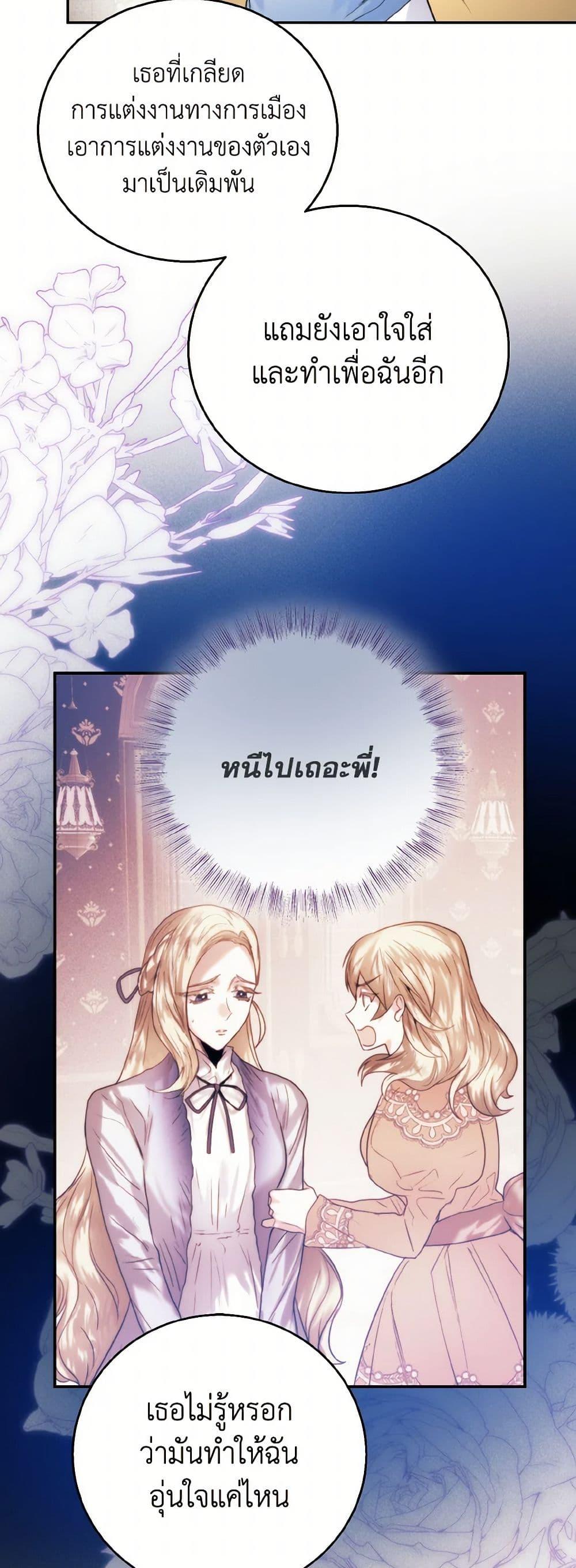 Manga-lc-com อ่านมังงะ อ่านการ์ตูน ออนไลน์ ฟรี Royal Marriage ตอนที่ 1 2 3 4 5 6 7 8 9 10 11 12 13 14 ฟรี ไม่มีโฆษณา Manga-lc - อ่าน มังงะ อ่าน การ์ตูน ออนไลน์ อ่านมังงะ ฟรี