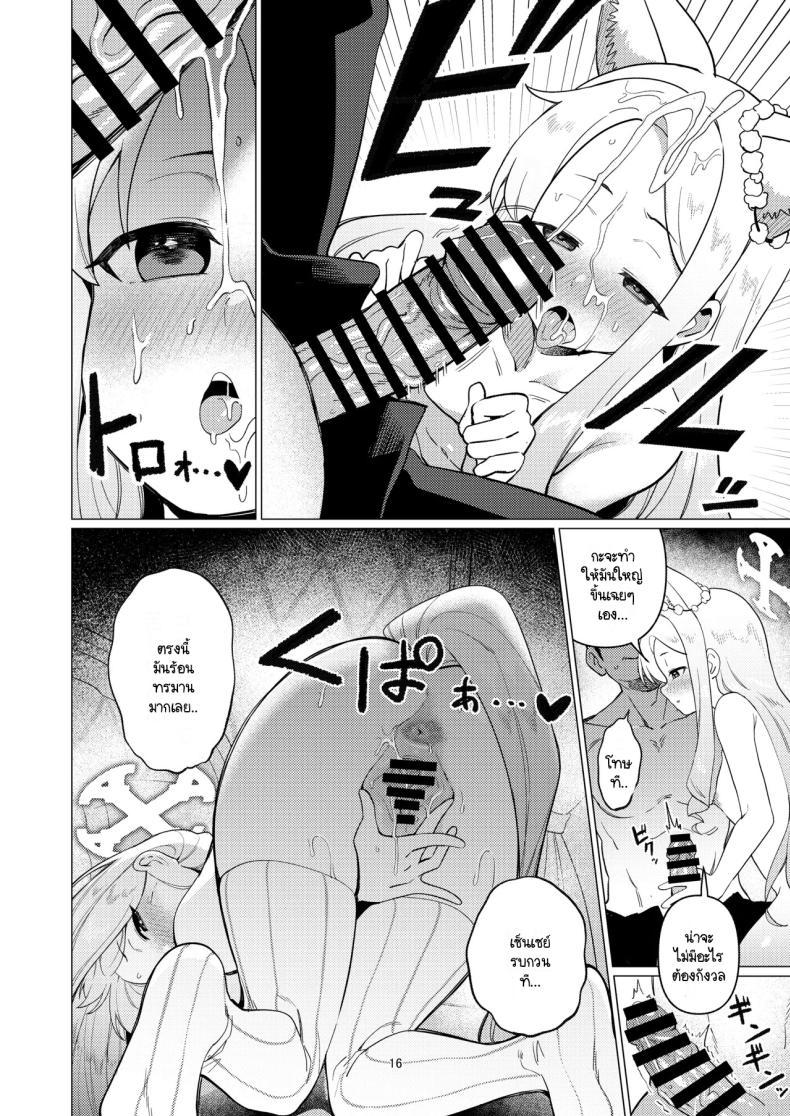 Doujin-Lc- อ่าน โดจิน มังฮวา เกาหลี ญี่ปุ่น จีน แปลไทย เวลานั้นของนักบุญเซยะ [Hashibiroko (Zuikou Kou)] Saint Seia (Blue Archive) ตอนที่ 1 2 3 4 5 6 7 8 9 10 11 12 13 14 ฟรี ไม่มีโฆษณา อ่าน โดจิน Manhwa เกาหลี ญี่ปุ่น จีน เรามีครบ คัดมาให้เน้นๆ โดจิน 18+ รับประกันความฟินโดย  Doujin Lc