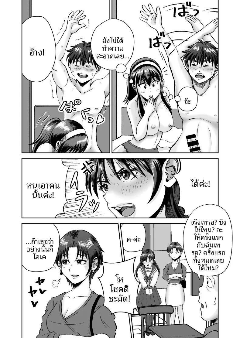 Doujin-Lc- อ่าน โดจิน มังฮวา เกาหลี ญี่ปุ่น จีน แปลไทย เเค่ไปคาเฟ่เเต่ดันกลายเป็นเรื่อง NTR (kumano daisyogun) ตอนที่ 1 2 3 4 5 6 7 8 9 10 11 12 13 14 ฟรี ไม่มีโฆษณา อ่าน โดจิน Manhwa เกาหลี ญี่ปุ่น จีน เรามีครบ คัดมาให้เน้นๆ โดจิน 18+ รับประกันความฟินโดย  Doujin Lc