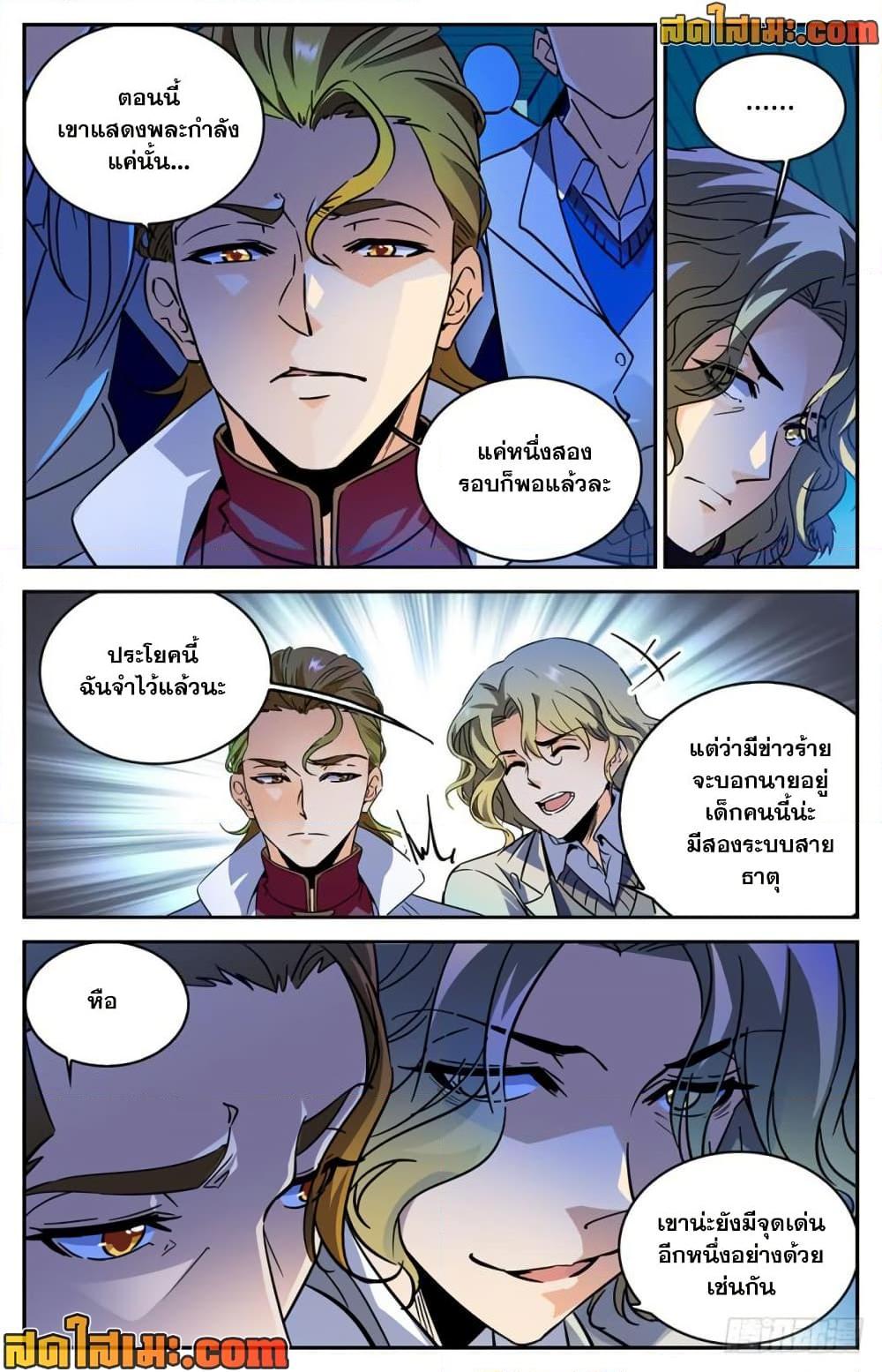 Manga-lc-com อ่านมังงะ อ่านการ์ตูน ออนไลน์ ฟรี Versatile Mage จอมเวทย์เต็มพิกัด ตอนที่ 1 2 3 4 5 6 7 8 9 10 11 12 13 14 ฟรี ไม่มีโฆษณา Manga-lc - อ่าน มังงะ อ่าน การ์ตูน ออนไลน์ อ่านมังงะ ฟรี