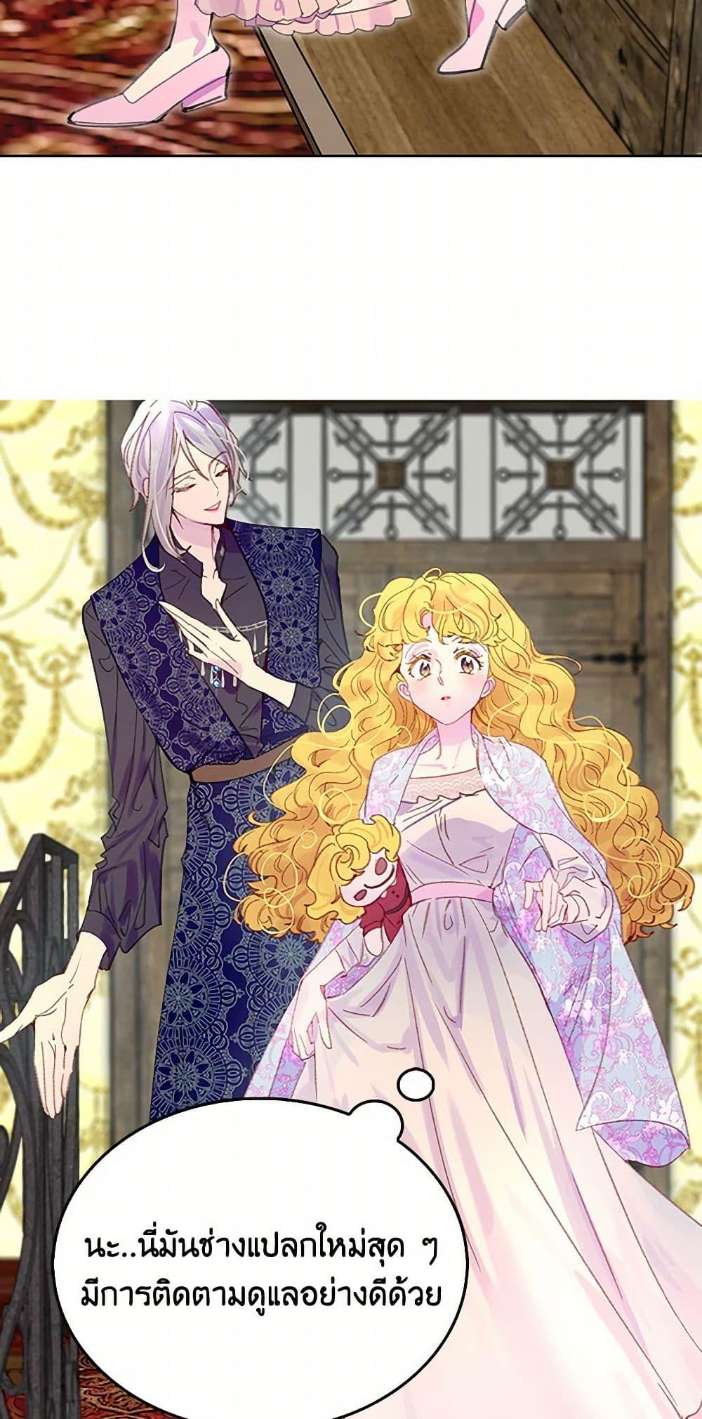 Manga-lc-com อ่านมังงะ อ่านการ์ตูน ออนไลน์ ฟรี Miss Not-So Sidekick ตอนที่ 1 2 3 4 5 6 7 8 9 10 11 12 13 14 ฟรี ไม่มีโฆษณา Manga-lc - อ่าน มังงะ อ่าน การ์ตูน ออนไลน์ อ่านมังงะ ฟรี