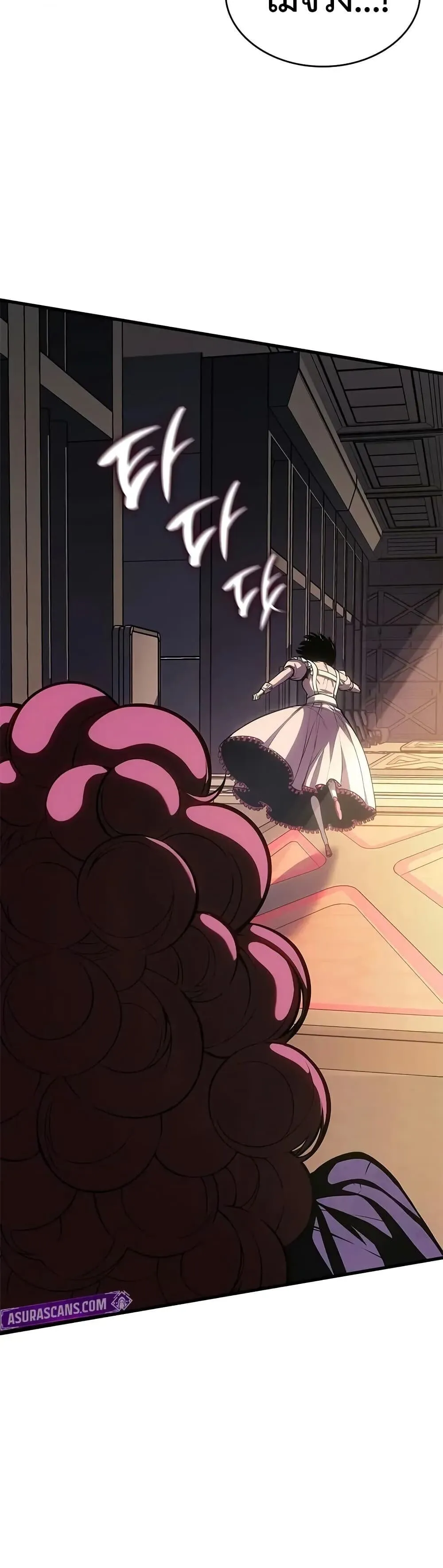 Bad Born Blood ตอนที่ ตอนที่ 60 รูปที่ 47