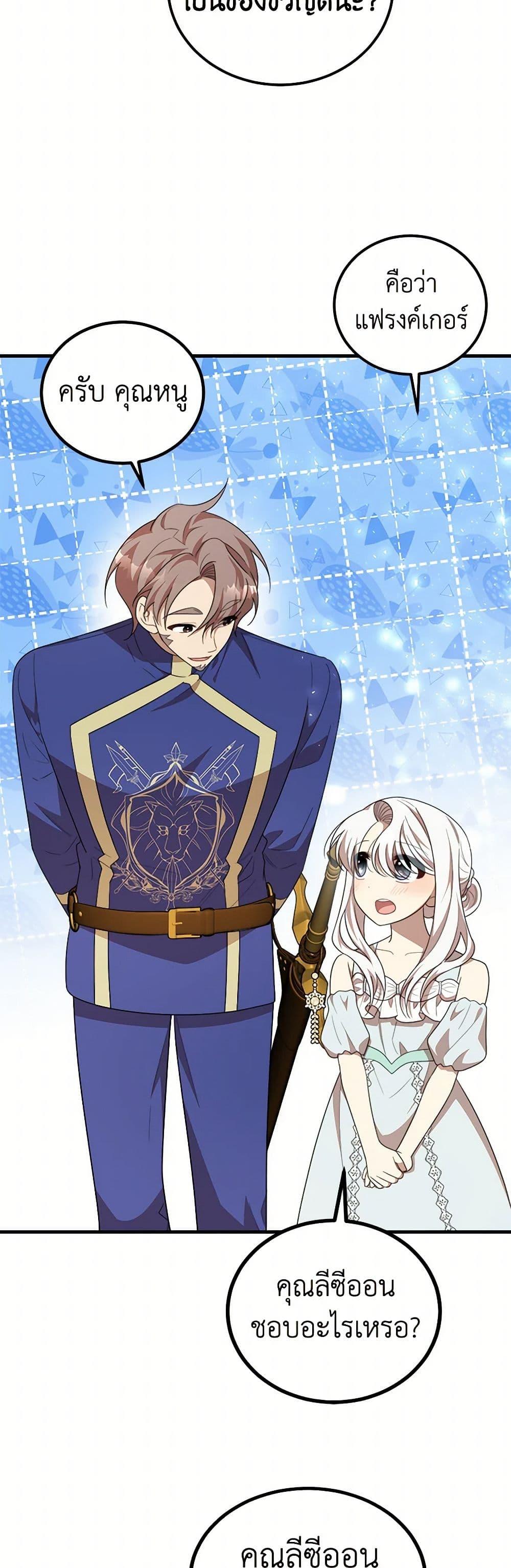 Manga-lc-com อ่านมังงะ อ่านการ์ตูน ออนไลน์ ฟรี Four Dangerous Brothers to My Rescue ตอนที่ 1 2 3 4 5 6 7 8 9 10 11 12 13 14 ฟรี ไม่มีโฆษณา Manga-lc - อ่าน มังงะ อ่าน การ์ตูน ออนไลน์ อ่านมังงะ ฟรี