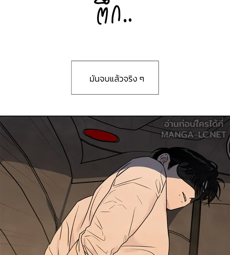 เหตุผลของคนไม่อยากอยู่ ตอนที่ 87 รูปที่ 30